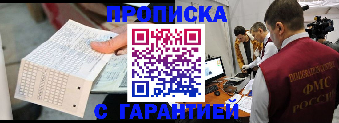 регистрация для дет. сада в Баймаке
