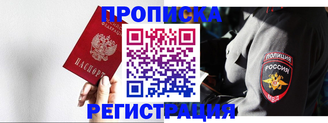 форма 3 в Баймаке
